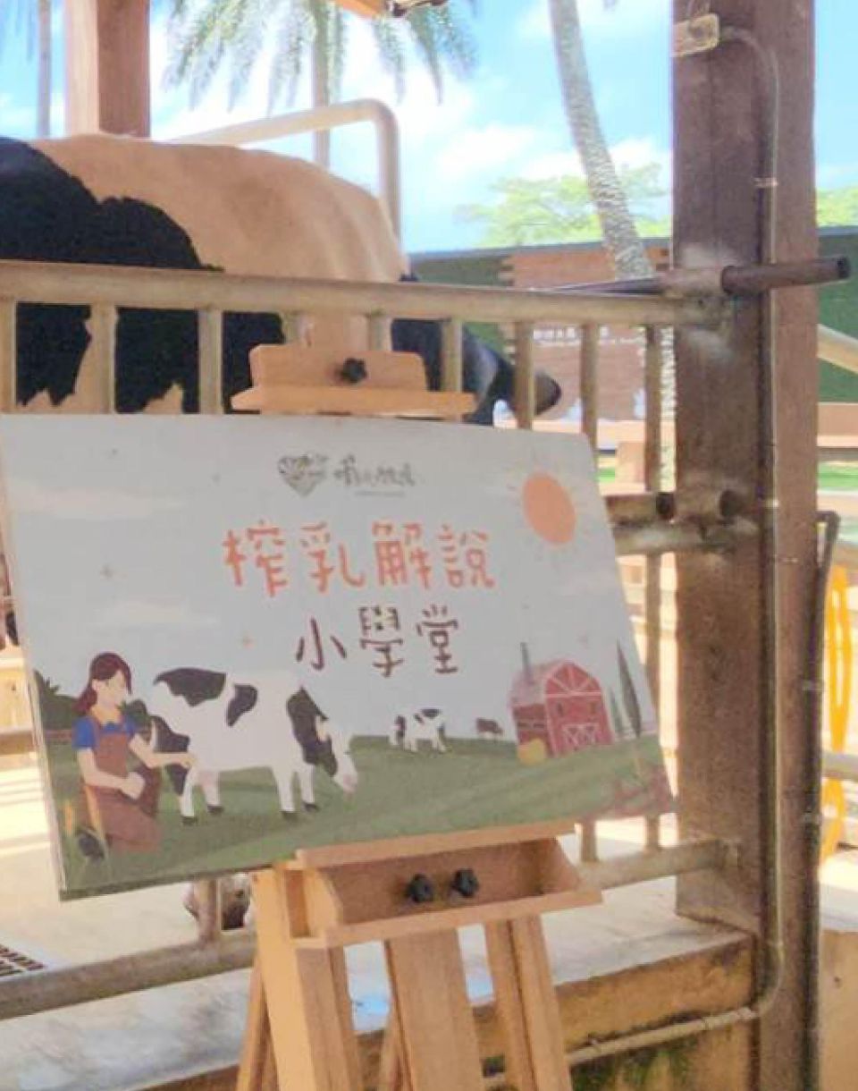 [體驗異動公告]榨乳解說活動內容調整公告⭐